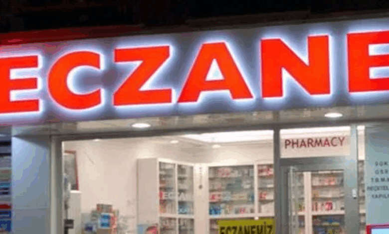 23 Nisan'da eczaneler açık mı, kapalı mı? | 23 Nisan Çarşamba günü hastaneler ve eczaneler çalışıyor mu? 12 23 Nisan'da eczaneler açık mı, kapalı mı? | 23 Nisan Çarşamba günü hastaneler ve eczaneler çalışıyor mu?- Diğer Haberler