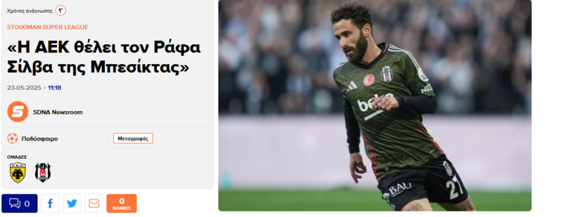 BEŞİKTAŞ HABERLERİ - Rafa Silva'ya sürpriz talip çıktı! Solskjaer'in transfer kararı...- Beşiktaş