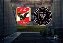 Al Ahly-Inter Miami MAÇI CANLI İZLE | Al Ahly-Inter Miami maçı ne zaman, saat kaçta ve hangi kanalda?- Futbol
