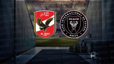 Al Ahly-Inter Miami MAÇI CANLI İZLE | Al Ahly-Inter Miami maçı ne zaman, saat kaçta ve hangi kanalda?- Futbol