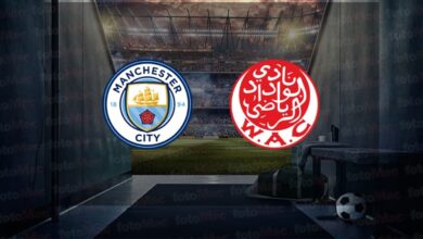 Manchester City - Wydad Casablanca maçı ne zaman, saat kaçta, hangi kanalda? | FIFA Kulüpler Dünya Kupası- Futbol