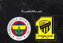 Fenerbahçe ile Al-Ittihad hazırlık maçı yapacak!- Ligler