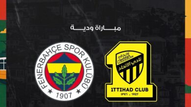 Fenerbahçe ile Al-Ittihad hazırlık maçı yapacak!- Futbol